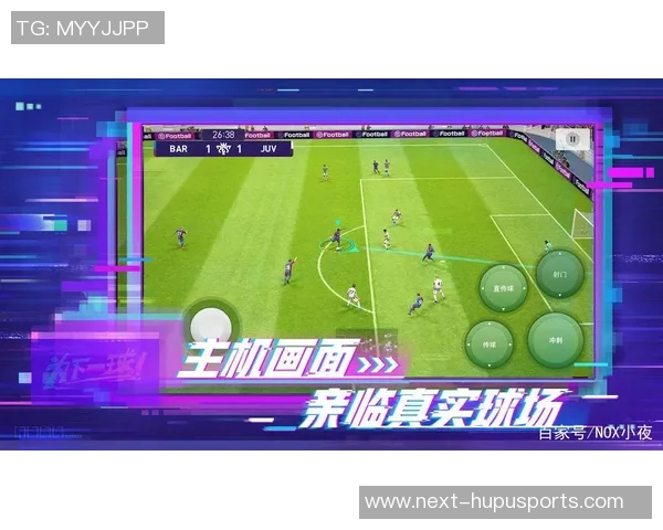 实况足球9草莓补丁全攻略与下载资源分享助你畅玩游戏